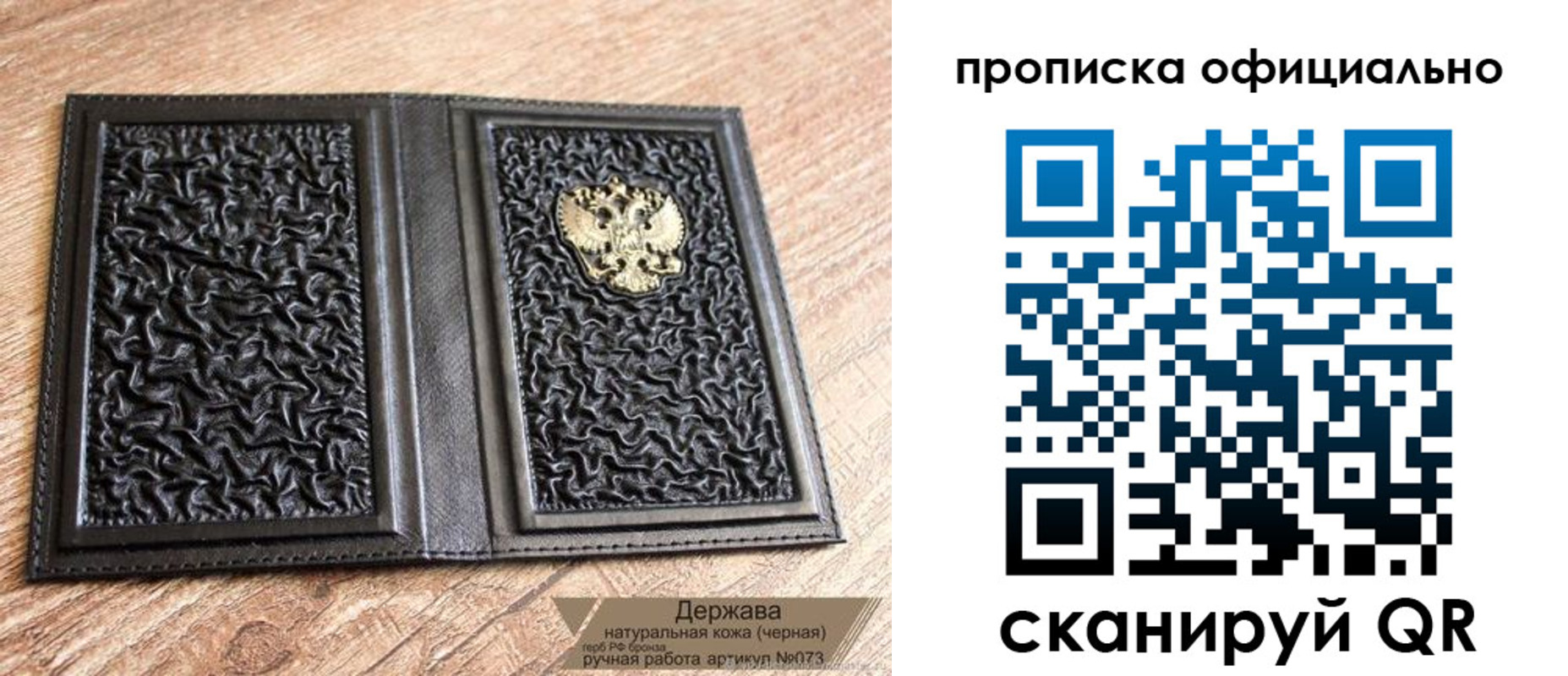 временная регистрация поиск в Цимлянске