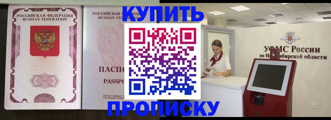 регистрация для дет. сада в Цимлянске